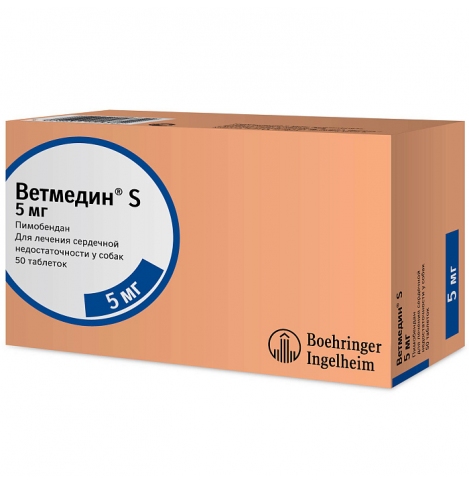 BI Ветмедин S 5 мг – жевательные таблетки для лечения сердечной недостаточности у собак, 10 таб.