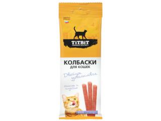 TiTBiT Колбаски для кошек Двойное удовольствие (с ягненком и индейкой), 45 г