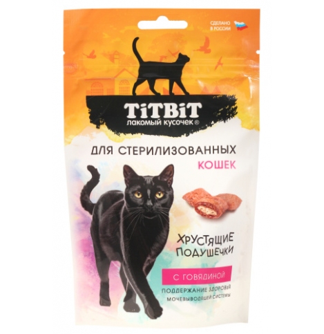 TiTBiT Хрустящие подушечки для стерилизованных кошек (с говядикой), 60 г