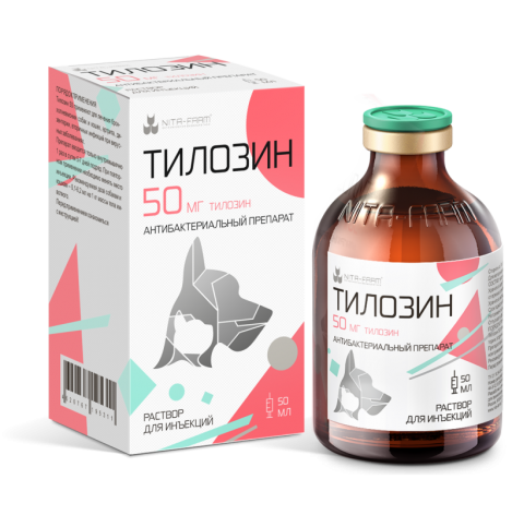 Тилозин 50, раствор для инъекций, 50 мл
