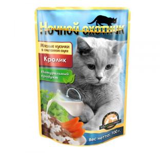 НОЧНОЙ ОХОТНИК Влажный корм (консервы) для кошек (кролик в сметанном соусе), 100 г