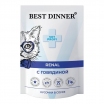 Best Dinner Exclusive Vet Profi Renal Пауч для взрослых кошек, кусочки в соусе с говядиной, 85 г