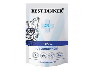 Best Dinner Exclusive Vet Profi Renal Пауч для взрослых кошек, кусочки в соусе с говядиной, 85 г