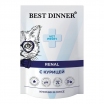 Best Dinner Exclusive Vet Profi Renal Пауч для взрослых кошек, кусочки в соусе с курицей, 85 г