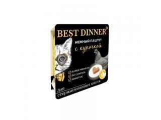 Best Dinner Нежный паштет для стерилизованных кошек с курочкой, 100 г