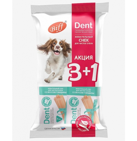 Biff Dent Жевательный снек со вкусом говядины 35г Акция 3+1