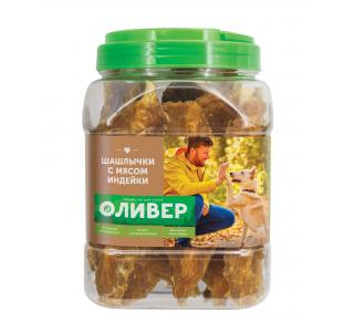 ОЛИВЕР Лакомство для собак Шашлычки с мясом индейки, 1 шт