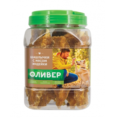 ОЛИВЕР Лакомство для собак Шашлычки с мясом индейки, 1 шт