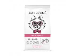 Best Dinner Adult Sensible Mini Сухой корм для собак мелких пород, телятина и тыква, 1,5 кг