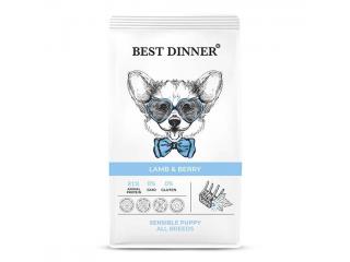 Best Dinner Puppy Sensible Сухой корм для щенков, ягненок и ягоды, 1,5 кг