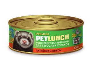 LUNCH FOR PETS Корм для взрослых хорьков Цыпленок с языком, 100 г