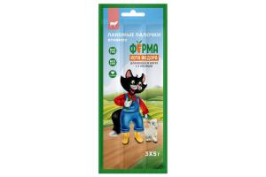 Ферма Кота Федора Лакомые палочки для кошек и котят из ягненка (1 шт), 5г