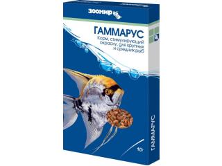 ЗООМИР Корм для рыб Гаммарус, 10 г