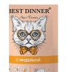Best Dinner Влажный корм для кошек Суфле с индейкой, 85г