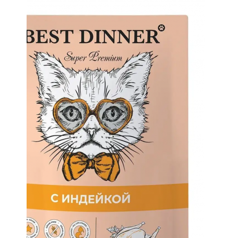 Best Dinner Влажный корм для кошек Суфле с индейкой, 85г