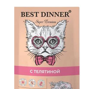 Best Dinner Влажный корм для кошек Суфле с телятиной, 85г