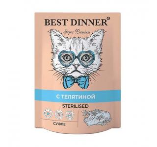Best Dinner Пауч для кастрированных котов и стерилизованных кошек, суфле с телятиной, 85 г