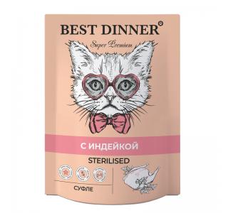 Best Dinner Пауч для кастрированных котов и стерилизованных кошек, суфле с индейкой, 85 г