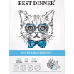 Best Dinner Adult Cat Lamb & Blueberry Сухой корм для кошек, ягненок и голубика, 400 г