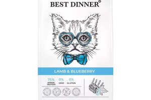 Best Dinner Adult Cat Lamb & Blueberry Сухой корм для кошек, ягненок и голубика, 400 г