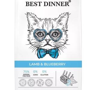 Best Dinner Adult Cat Lamb & Blueberry Сухой корм для кошек, ягненок и голубика, 400 г