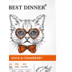 Best Dinner Adult Cat Duck & Cranberry Сухой корм для кошек, утка и клюква, 400г