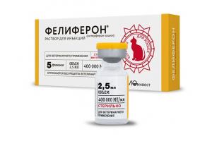 Фелиферон 2,5 мл, раствор для инъекций, 1 фл.
