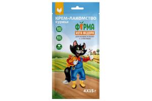 Ферма Кота Федора Крем-лакомство для кошек и котят из курицы, 15 г