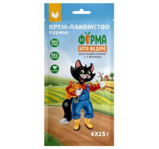 Ферма Кота Федора Крем-лакомство для кошек и котят из курицы, 15 г