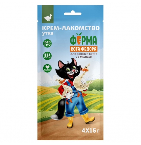 Ферма Кота Федора Крем-лакомство для кошек и котят с уткой, 15 г