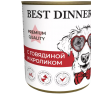 Best Dinner Консервы Меню № 3 для взрослых собак и щенков с 6 месяцев, с говядиной и кроликом, 340 г