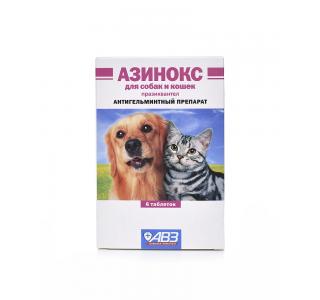 Азинокс Таблетки для кошек и собак, 6 таблеток