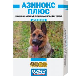 Азинокс плюс Комбинированный антигельминтный препарат, 6табл.