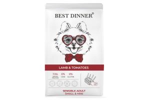 Best Dinner Adult Sensible Mini Сухой корм для собак мелких пород, с ягненком и томатами, 1,5 кг
