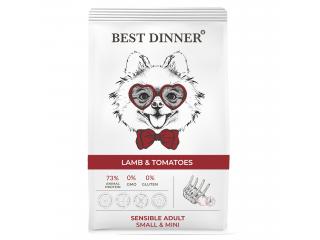 Best Dinner Adult Sensible Mini Сухой корм для собак мелких пород, с ягненком и томатами, 1,5 кг