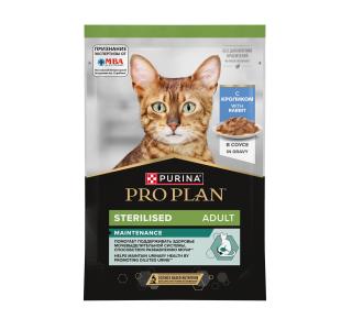 PRO PLAN Sterilised MAINTENANCE Влажный корм для взрослых стерилизованных кошек, с кроликом в соусе, 85г