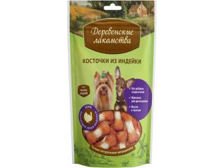 Деревенские лакомства Косточки из индейки, 55г