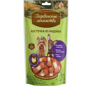 Деревенские лакомства Косточки из индейки, 55г