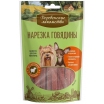 Деревенские лакомства Нарезка говядины, 55г