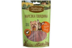 Деревенские лакомства Нарезка говядины, 55г