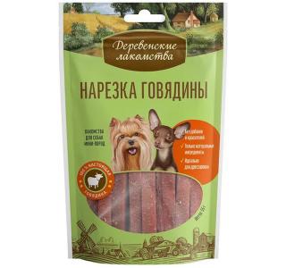 Деревенские лакомства Нарезка говядины, 55г