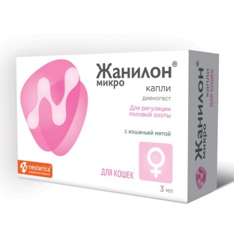 Жанилон Микро для кошек, капли, 3 мл