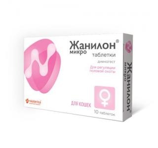 Жанилон Микро для кошек, 10 табл.