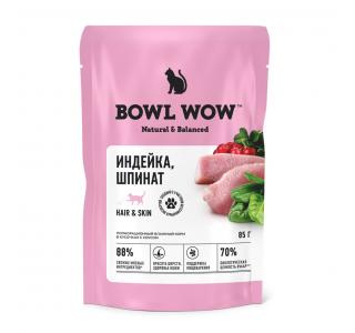 BOWL WOW Влажный корм для здоровой кожи и шерсти кошек, кусочки в соусе с индейкой и шпинатом, 85 гр