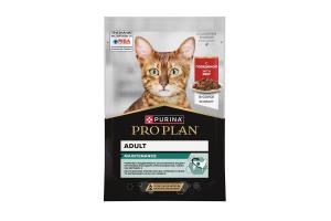 PRO PLAN MAINTENANCE Консервированный корм для кошек, с говядиной в соусе, 85г