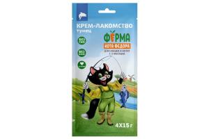 Ферма Кота Федора Крем-лакомство для кошек и котят из тунца, 15 гр