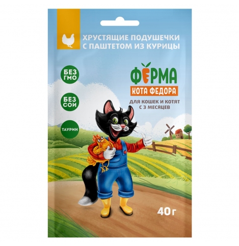 Ферма Кота Федора Хрустящие подушечки для кошек и котят с паштетом из курицы, 40 гр