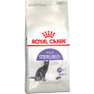 Royal Canin Sterilised 37 Сухой корм сбалансированный для стерилизованных кошек в возрасте от 1 года до 7 лет, 200гр
