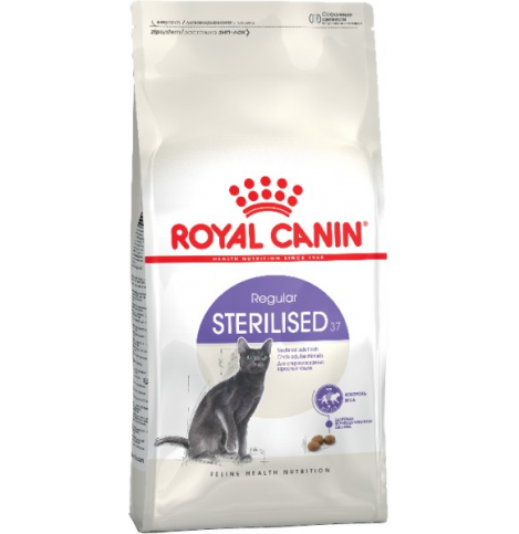 Royal Canin Sterilised 37 Сухой корм сбалансированный для стерилизованных кошек в возрасте от 1 года до 7 лет, 200гр