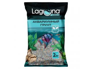 Laguna AQUA Грунт "Калейдоскоп", 0,8-2 мм, 2 кг